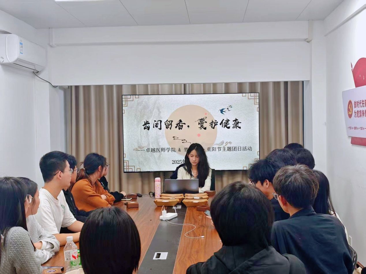 齿间留香传古韵 囊护健康守初心——伟德国际victor1946联合梦溪书院...